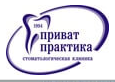 Логотип Приват-практика