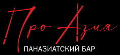 Логотип Про Азия