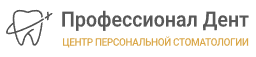Логотип Профессионал Дент