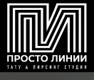 Логотип Просто Линии