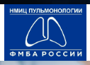 Логотип НМИЦ пульмонологии ФМБА России