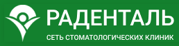 Логотип Раденталь