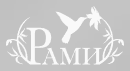 Логотип РАМИ