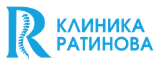 Логотип Клиника Ратинова
