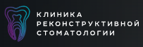 Логотип Клиника Реконструктивной Стоматологии