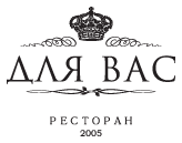 Логотип Для Вас