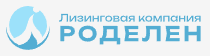 Логотип Роделен