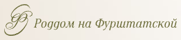 Логотип Родильный дом № 2