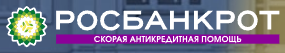 Логотип Росбанкрот