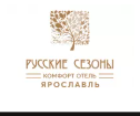 Логотип Русские Сезоны Комфорт Отель