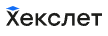 Логотип Хекслет