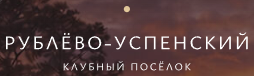 Логотип КП Рублёво-Успенский