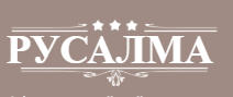 Логотип Русалма