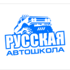 Логотип Русская автошкола