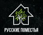 Логотип Русские Поместья