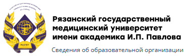 Логотип РязГМУ