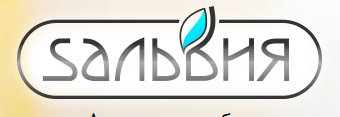 Логотип Сальвия