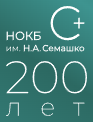 Логотип Нокб им. н.а.семашко