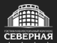 Логотип Северная