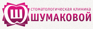 Логотип Shumakova-clinic