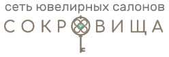 Логотип Сокровища