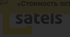 Логотип Сателс