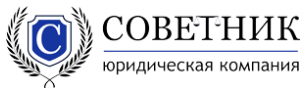 Логотип Советник