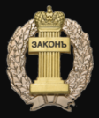 Логотип Адвокатская контора Советского района