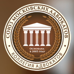 Логотип Союз московских адвокатов