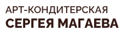 Логотип Арт-кондитерская Сергея Магаева