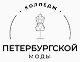 Логотип Колледж Петербургской моды