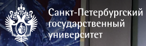 Логотип СПбГУ