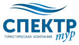 Логотип Спектр-тур