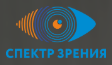 Логотип Спектр зрения
