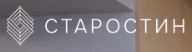 Логотип Старостин