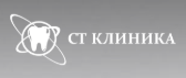 Логотип СТ Клиника