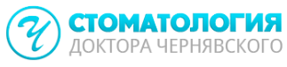 Логотип Стоматология доктора Чернявского