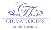 Логотип Стоматология врачей Пахомовых