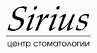 Логотип Сириус
