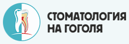Логотип Стоматология на Гоголя