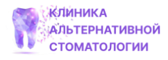 Логотип Клиника альтернативной стоматологии