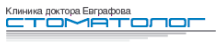 Логотип Клиника доктора Евграфова