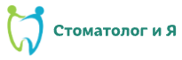 Логотип Стоматолог и Я