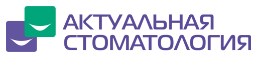 Логотип Актуальная Стоматология