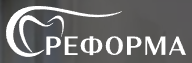 Логотип Реформа