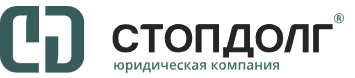 Логотип Стопдолг