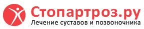 Логотип Стопартроз.ру