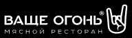 Логотип Ваще Огонь