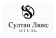 Логотип Султан Люкс
