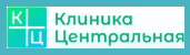 Логотип Клиника «Центральная»